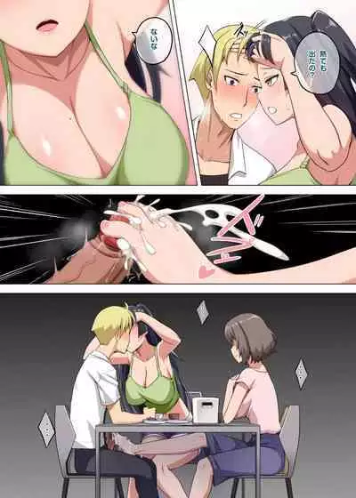 Majo to Kohitsuji Ch.2