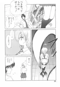 [Fujisaki Makoto] Jugonji Hyourei no Shou