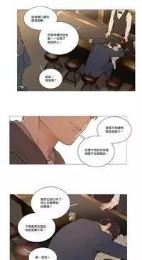 [The Jinshan] Sadistic Beauty | 虐美人 Ch.1-50[Chinese] [17+沒有漢化]