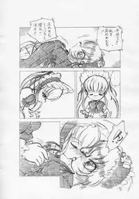 [Group 601] ningyou no chinutsu (Rozen Maiden)