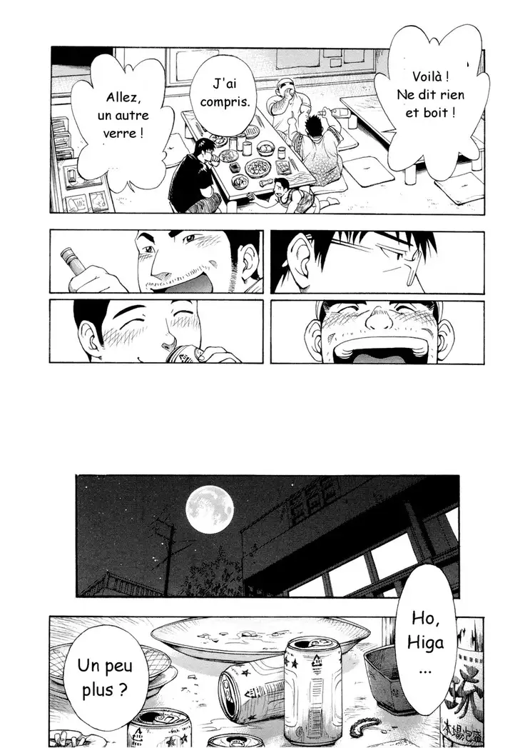 Osamu Kodama – Il Appelle Le Soleil 1 Hello! Nom De Dieu!