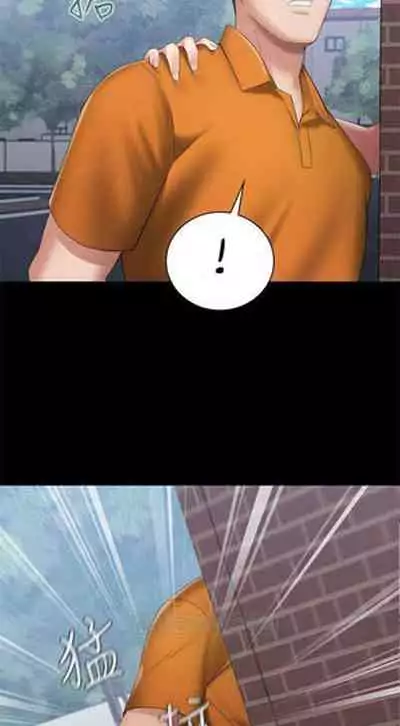 My Sister's Duty Ch.30/?