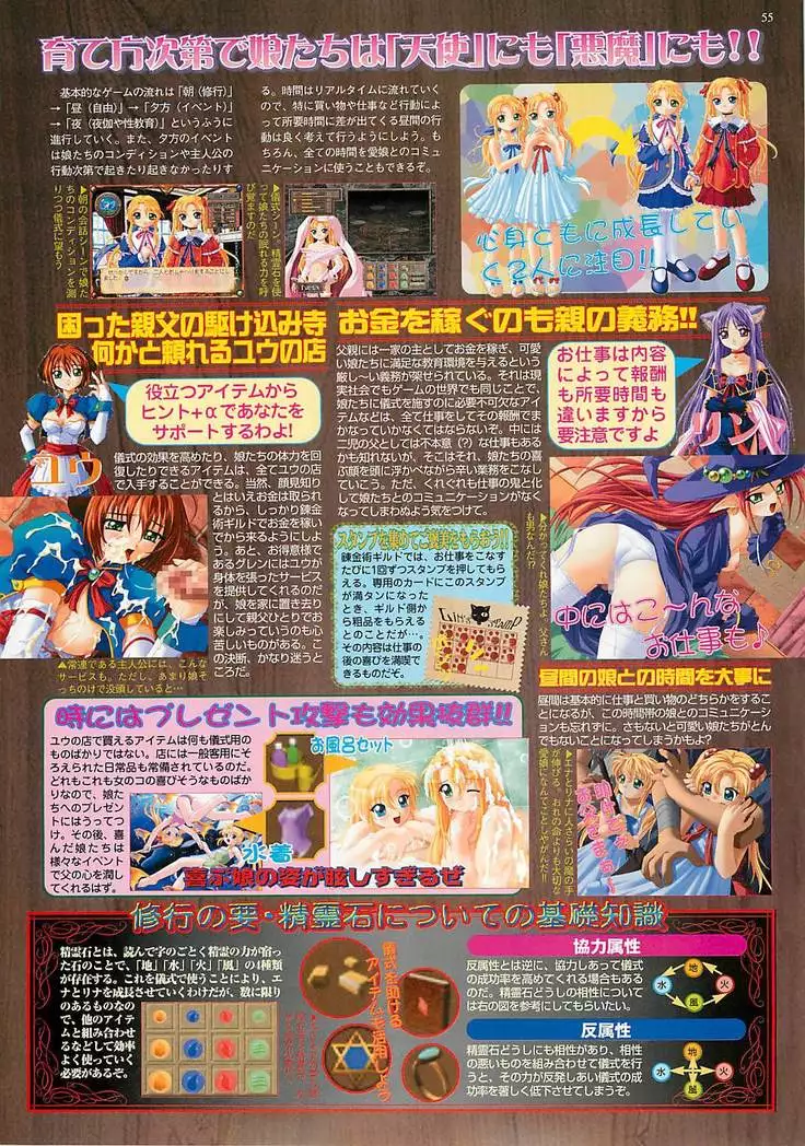 BugBug Magazine 2000-10 Vol 74