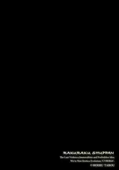 Magazine Cyberia Vol. 153