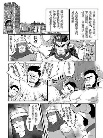 [Konohanaya]End of Dreams doujin