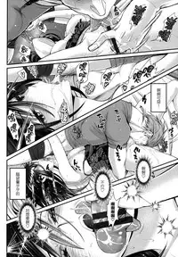 [Miyabi] Junai Lyricism - True Love Lyricism [Chinese] [無邪気漢化組]