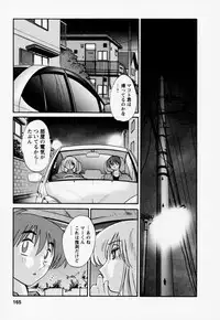 [TsuyaTsuya] Tatoeba Haha Ga 3