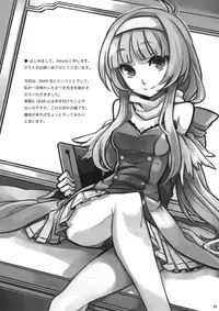 [Z-FRONT (Kagato)] NEW FUSION (Quiz Magic Academy) [Digital]