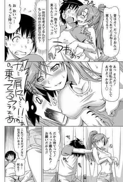 Monthly Vitaman 2011-07 [Digital]