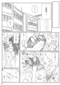 [Circle Kuusou Zikken (Munehito)] Kuusou Zikken vol.4 (I's)