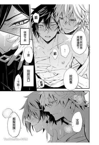 【森モリィ】流水落花の情