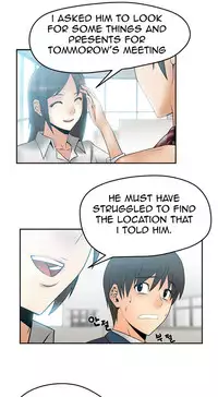 My Office Ch.1-26 (English) (Ongoing)