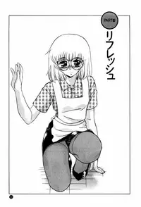 [Miyamoto Rumi] Doki Doki No Shikumi