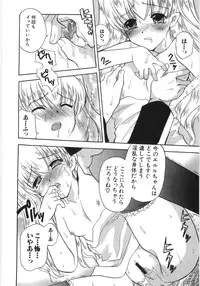 Hin-nyu v35 - Dai Hin-nyu Beam