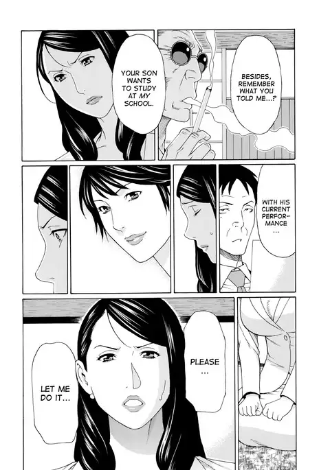 Mumyou no Uzu Ch. 1-7