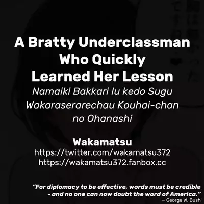 Namaiki Bakkari Iu kedo Sugu Wakaraserarechau Kouhai-chan no Ohanashi | A Bratty Underclassman Who Quickly Learned Her Lesson
