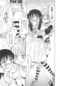 [Kashimada Shiki] Yuni-Hapi