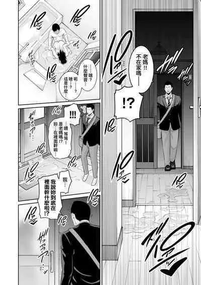 Kotowarenai Haha - Mother who cannot refuse. | 熟母欲難斷