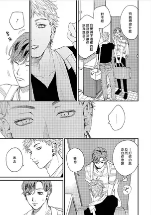 けものあそび 1-3