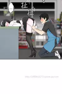 [SOSO] Franken Jo 为爱而生 法兰克赵 Ch.1~19 [Chinese]中文