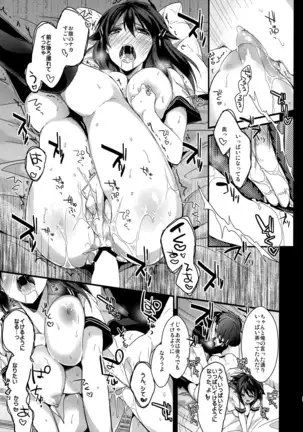 Sinsekinnoie 1998nensei