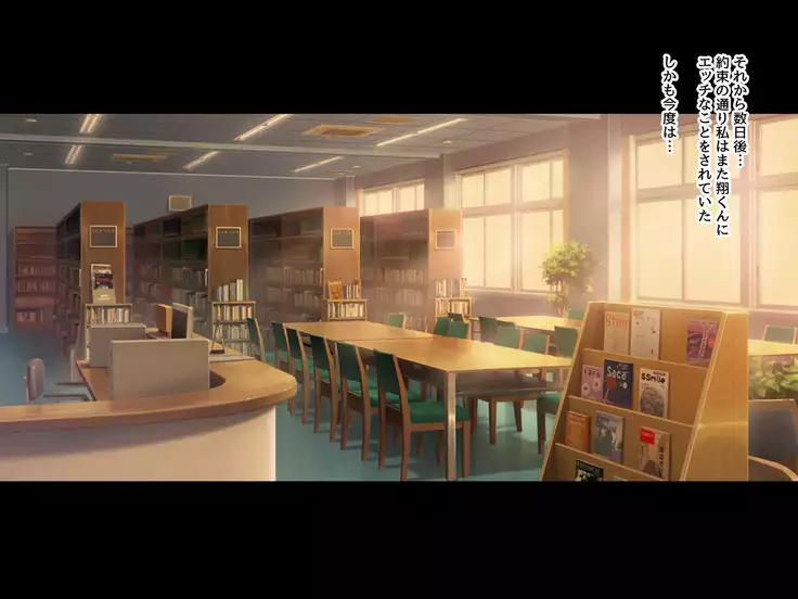 Netorare JK - Daisukina sensei ni sasageru ha zu no shojo wa dokyousei ni ubawaremashita