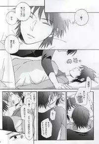 (C88) [Tokyo Note, UOHSAOH (Amamiya Amako)] Which do you prefer,SEXY or CUTE? (Ansatsu Kyoushitsu)