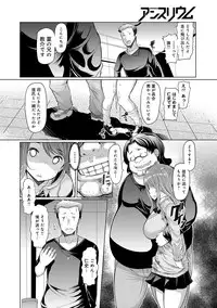 [EBA] Imouto Kansatsu Nikki 1 days - 2 days