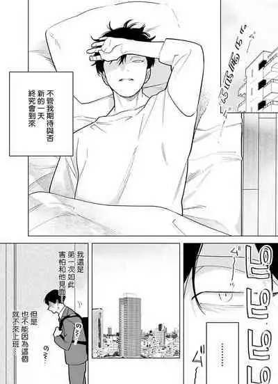 [Pokerou] Gochisou-sama ga Kikoenai! | 你还没说多谢款待! 01-06 [Chinese] [冒险者公会] [Decensored] [Digital]