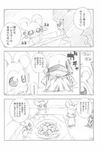 (C74) [Furaipan Daimaou (Chouchin Ankou)] Battle for the Planet of the Hams -Episode 2- (Hamtaro)