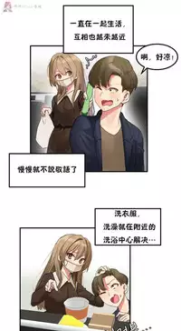 haris sexy star （start from 5)