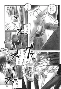 [Protonsaurus] Yuukaihan [Digital]