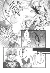 Dance in a little shadow