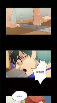 中文韩漫 今天的老公 Ch.01-14 [Chinese]