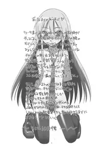 (C77) [Kouyadou (Mizuki Eimu)] CLASS MATE (Kyou no Go no Ni)