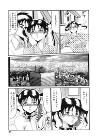 [Okuya Sei] Bomai Aido