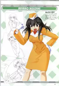 [F&C] Can Can Bunny 6 i♥mail Monaco to Issho!