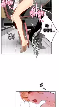 [Juder] 莉莉丝的脐带(Lilith`s Cord) Ch.1-20 [Chinese]