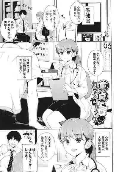 Go Kainin - Pregnancy