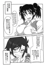 (COMIC1☆6) [BlueMage (Aoi Manabu)] Danshi to Joshi no Nichijou (Danshi Koukousei no Nichijou)