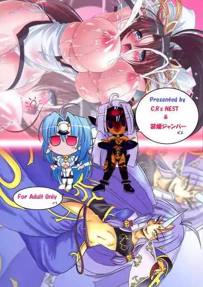 Showtime no Jikan daze?