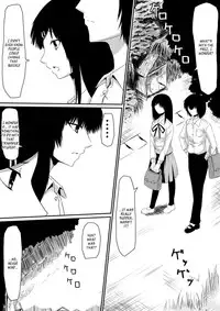 [Mikezoutei] The Boy with the Demon Cock (Part 1) [English] [_ragdoll]