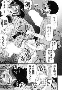 COMIC Mugen Tensei 2018-10 [Digital]