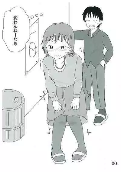 Hibi ze Nakamura-san!