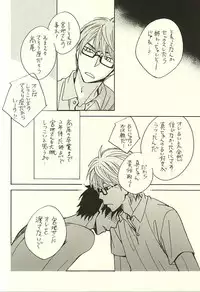 (SPARK10) [CoolCandy (Hashiba Noriko)] Ore to Senpai to Aibou no Hanashi (Kuroko no Basuke)