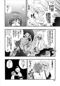 [Kojima Saya] Love Milk