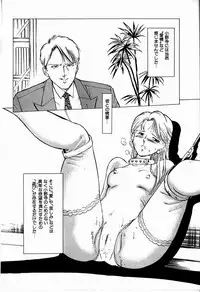 [Manno Rikyuu] Reika