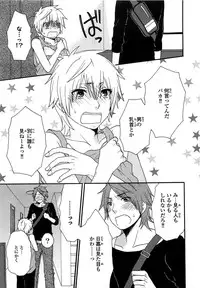 [Fuyusaka Koromo] PANTY PANIC