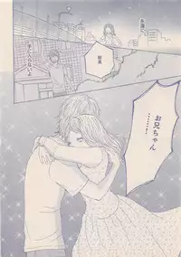 Zettai Renai Sweet 2012-10