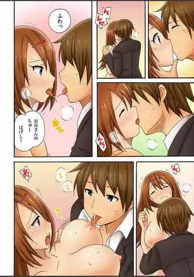 Atashi,Fuuzokujou Ni Sarechauno?